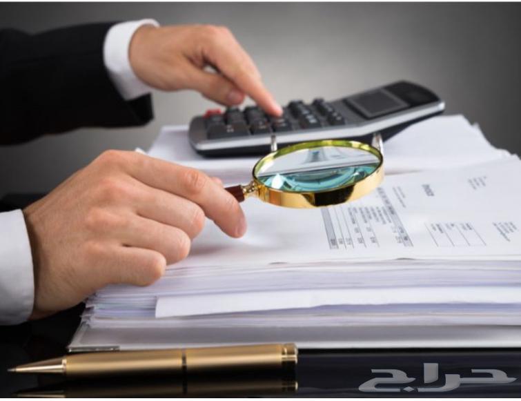 خدمات محاسبة وتدقيق بسعر مميز جدا63031008273026111