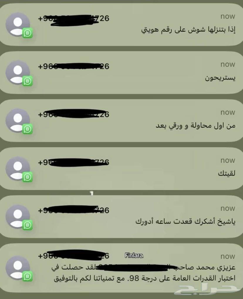 ملف القدرات الشامل63399742152194111