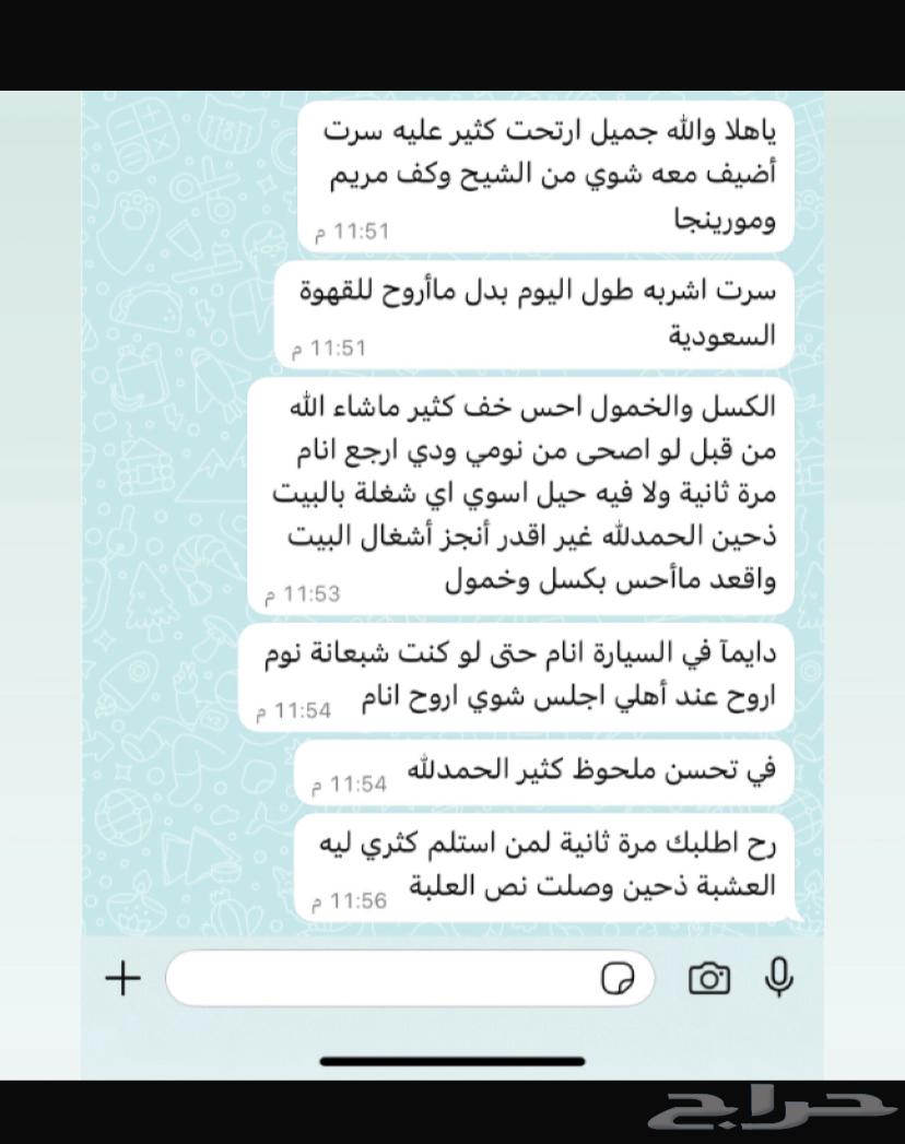 عشبة توازن630314201972511120