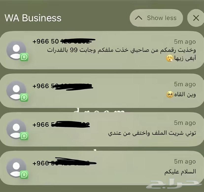 ملف القدرات الشامل63399742152194112