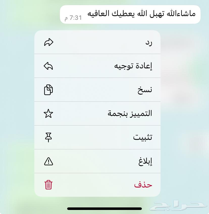 عشبة توازن63031420197251112