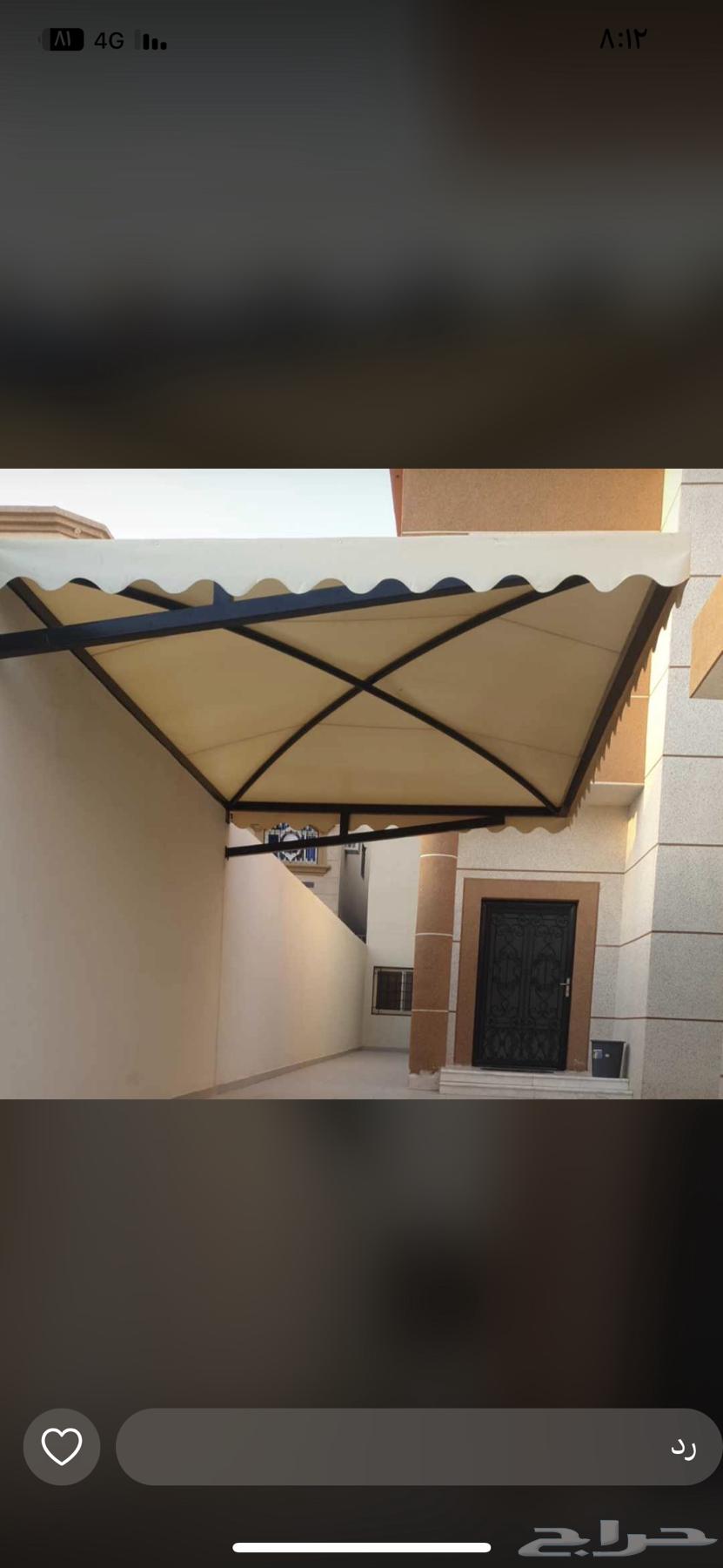 مضلات وسواتر حايل بقعاء وجميع المناطق المجاوره لها630314161096991129