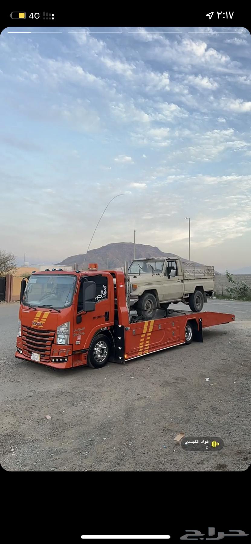 سطحه العقيق الباحه بلجرشي630314223361301111