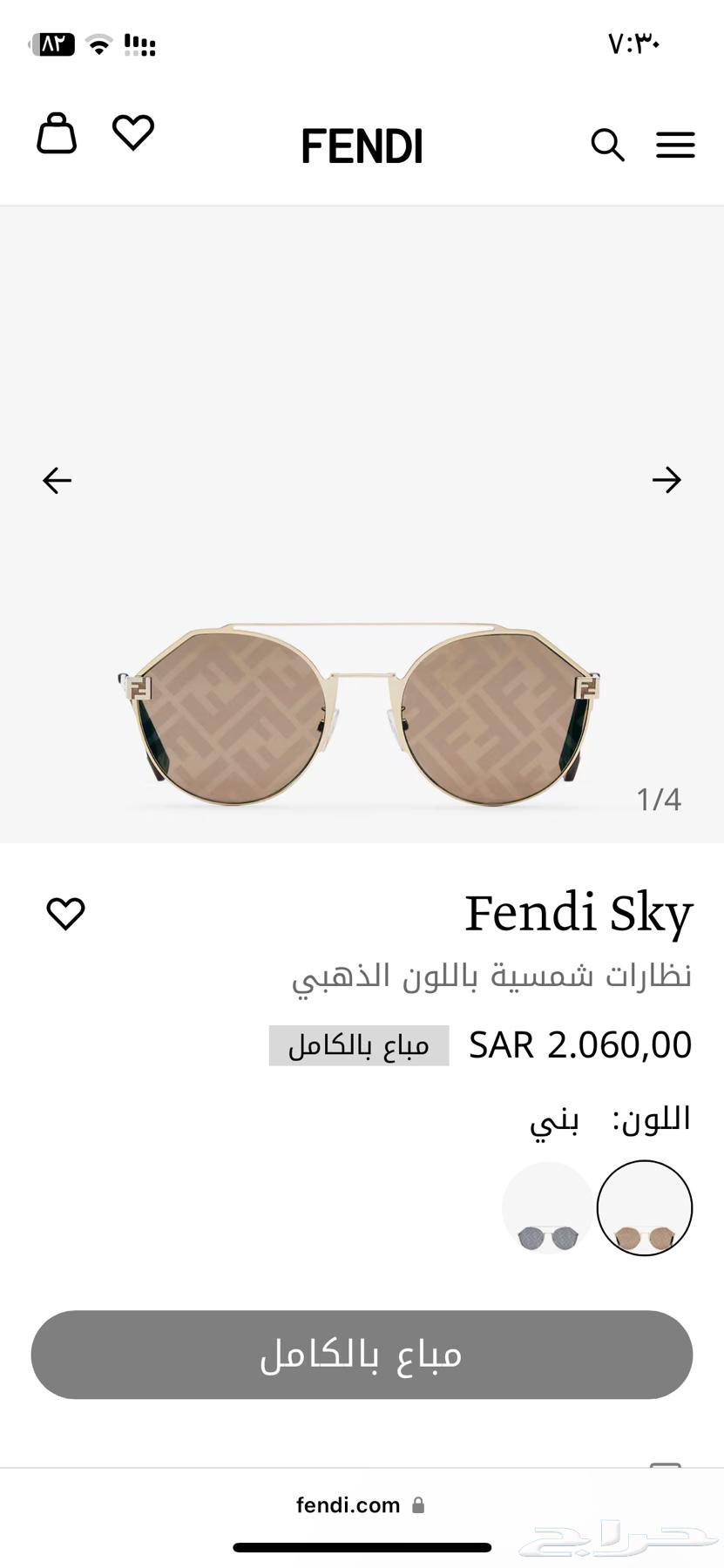 fendi63398386622977113