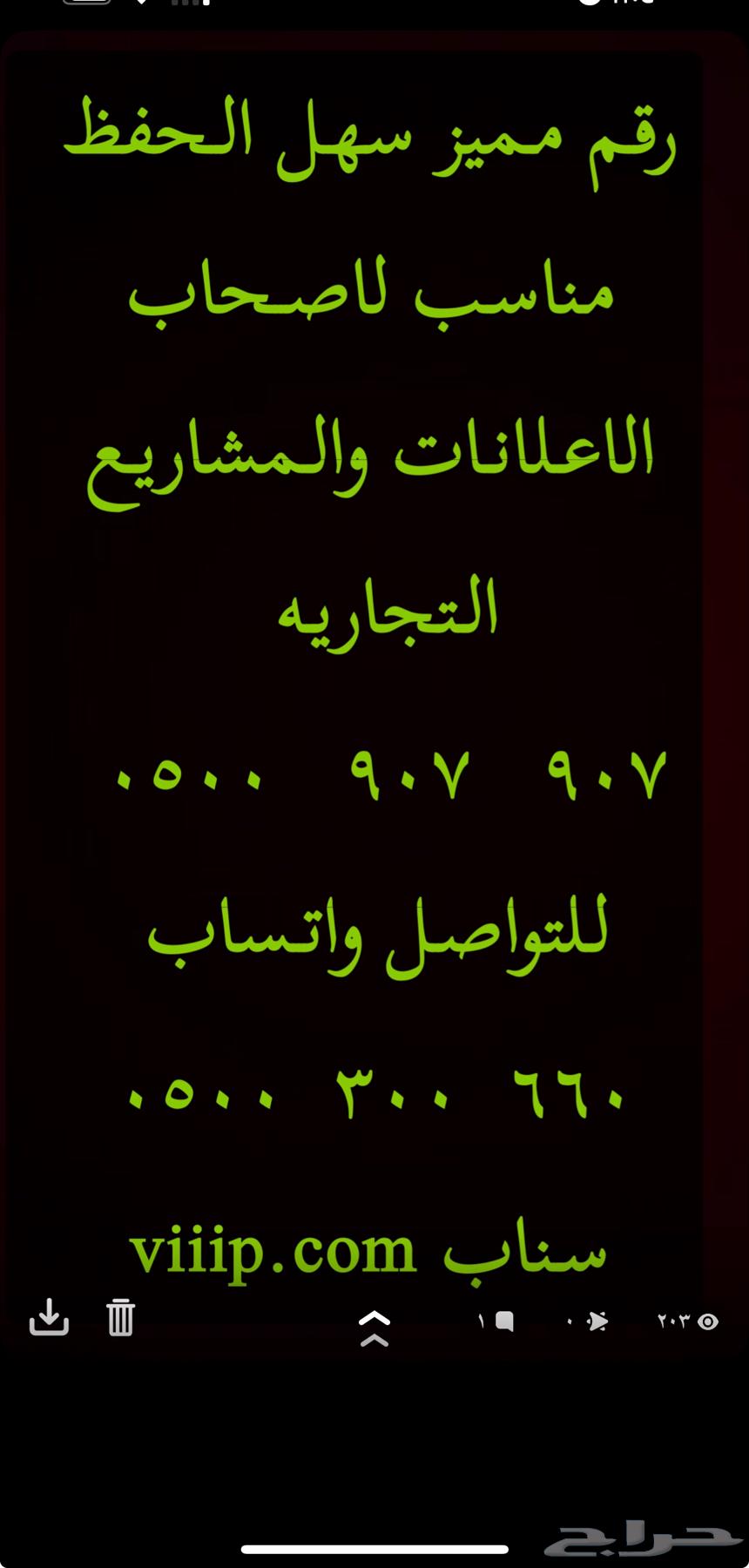 ارقام مميزة سداسي و خماسي 0.5.0.0.0.0.0.063402145389571113