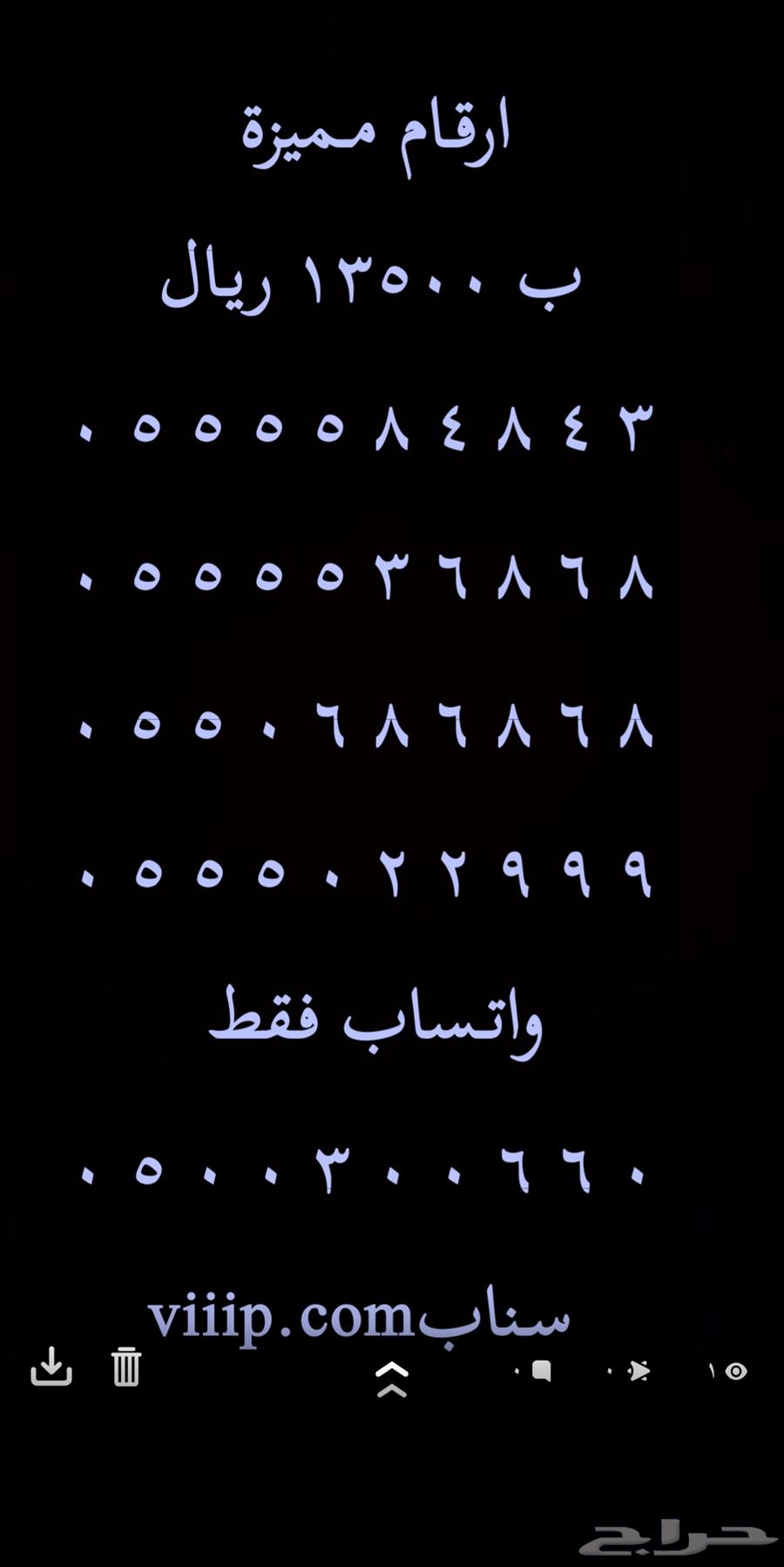 ارقام مميزة سداسي و خماسي 0.5.0.0.0.0.0.063402145389571114