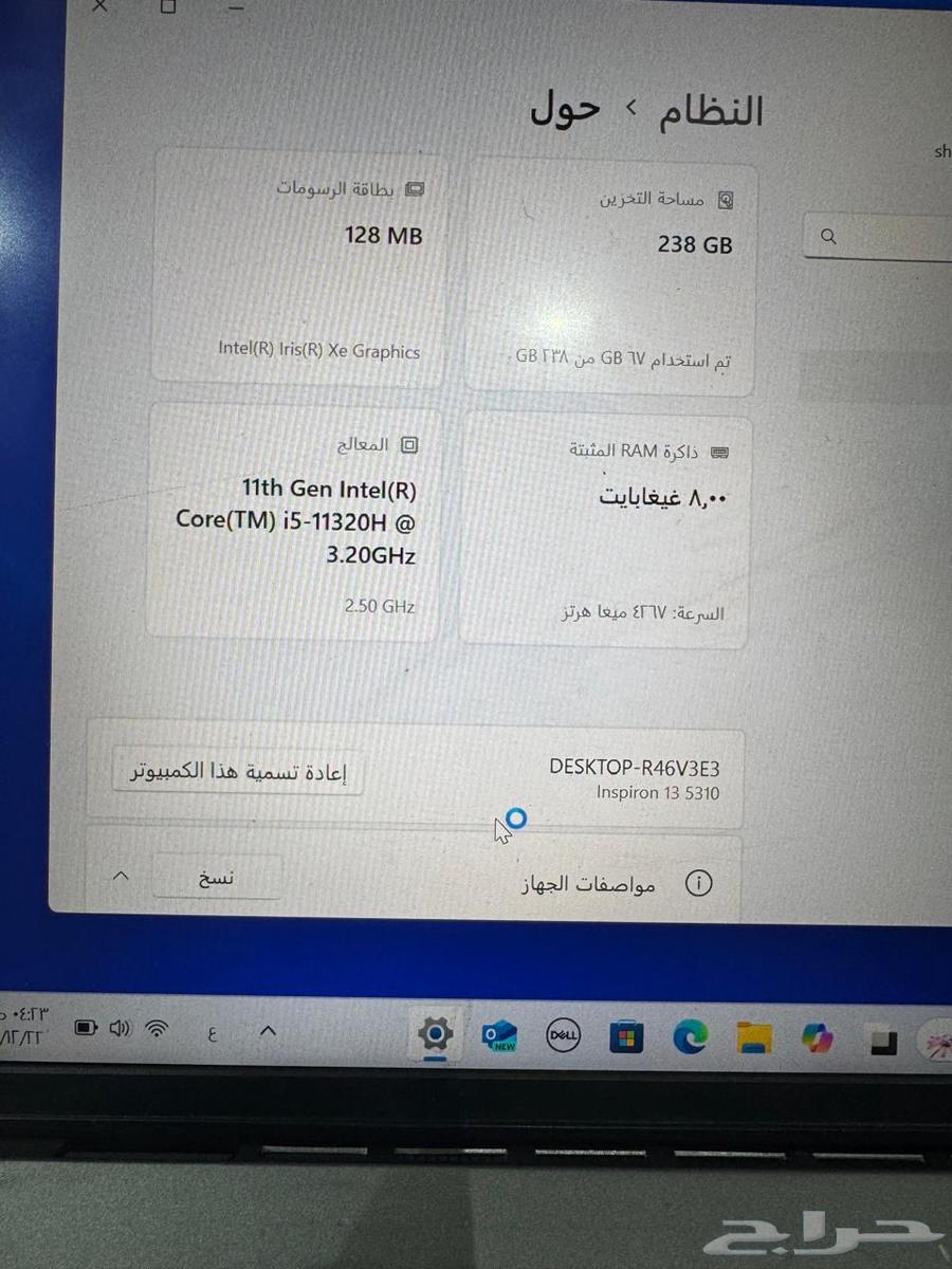لابتوب ديل للبيع63379044816769110