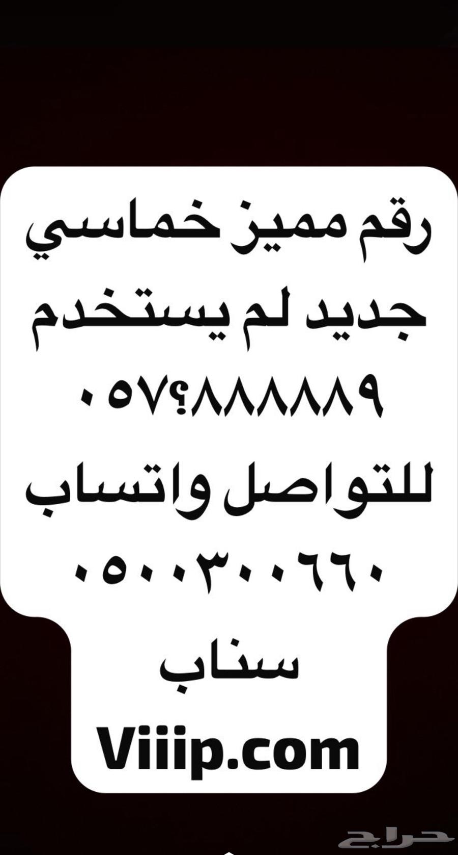 ارقام مميزة سداسي و خماسي 0.5.0.0.0.0.0.063402145389571111