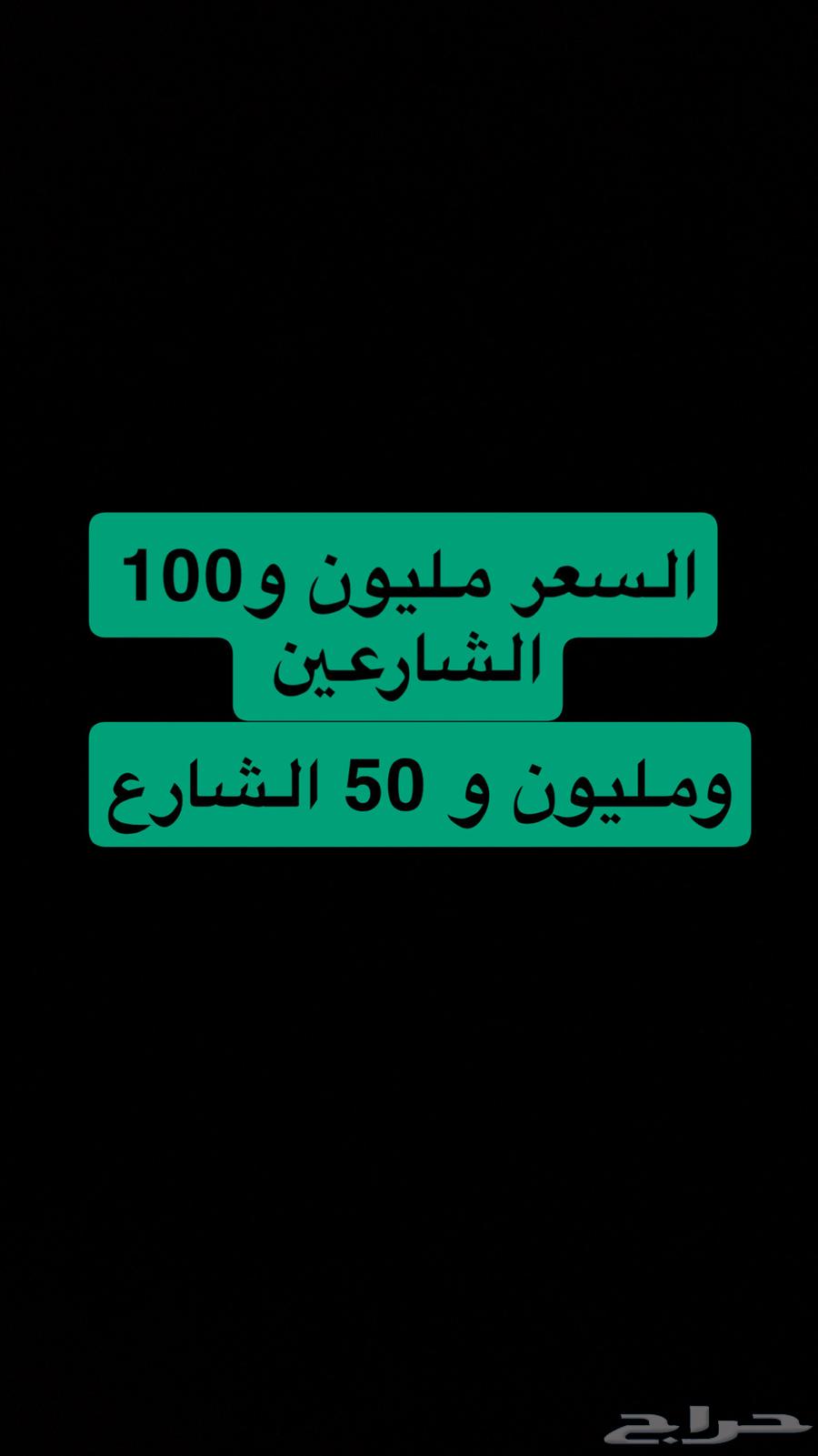 Villas for sale in Al-Musayyif, Al-Yarmouk, and Ash-Shifa62899820522115111