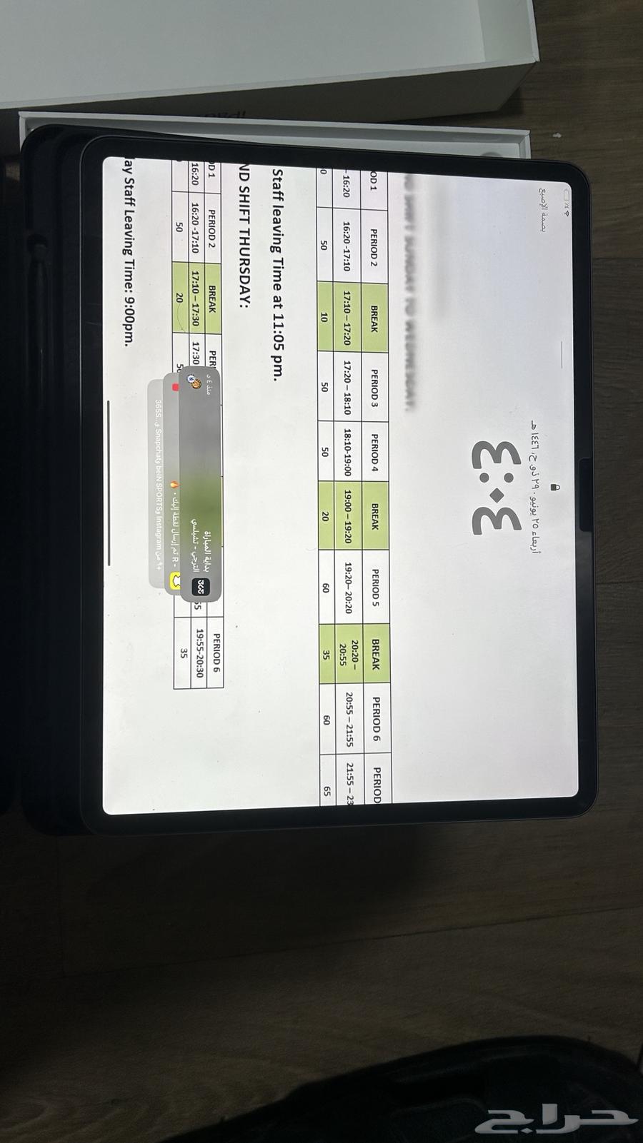 iPad Air 13 202563377608818049112