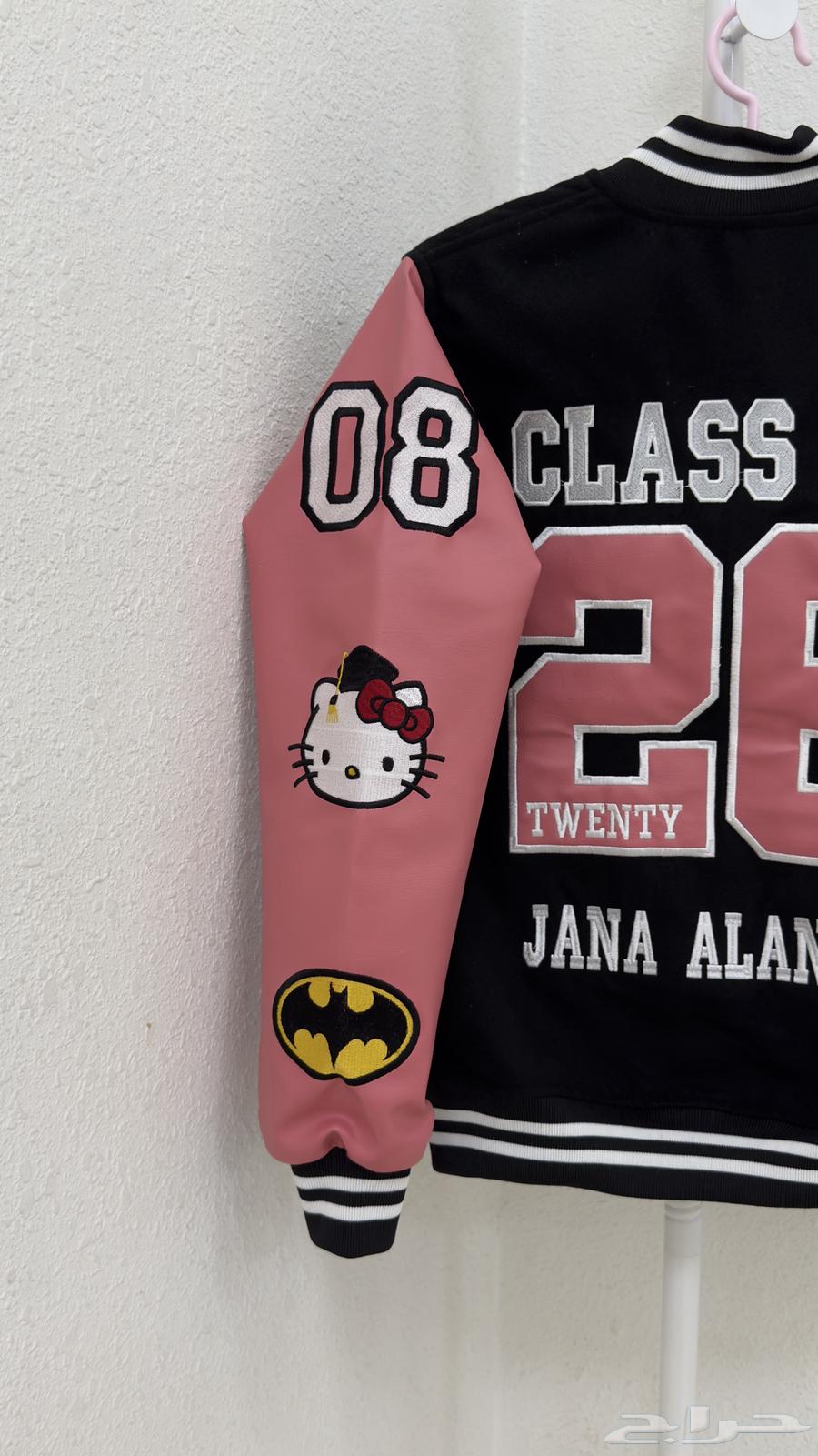 Graduation jacket63376260989571113