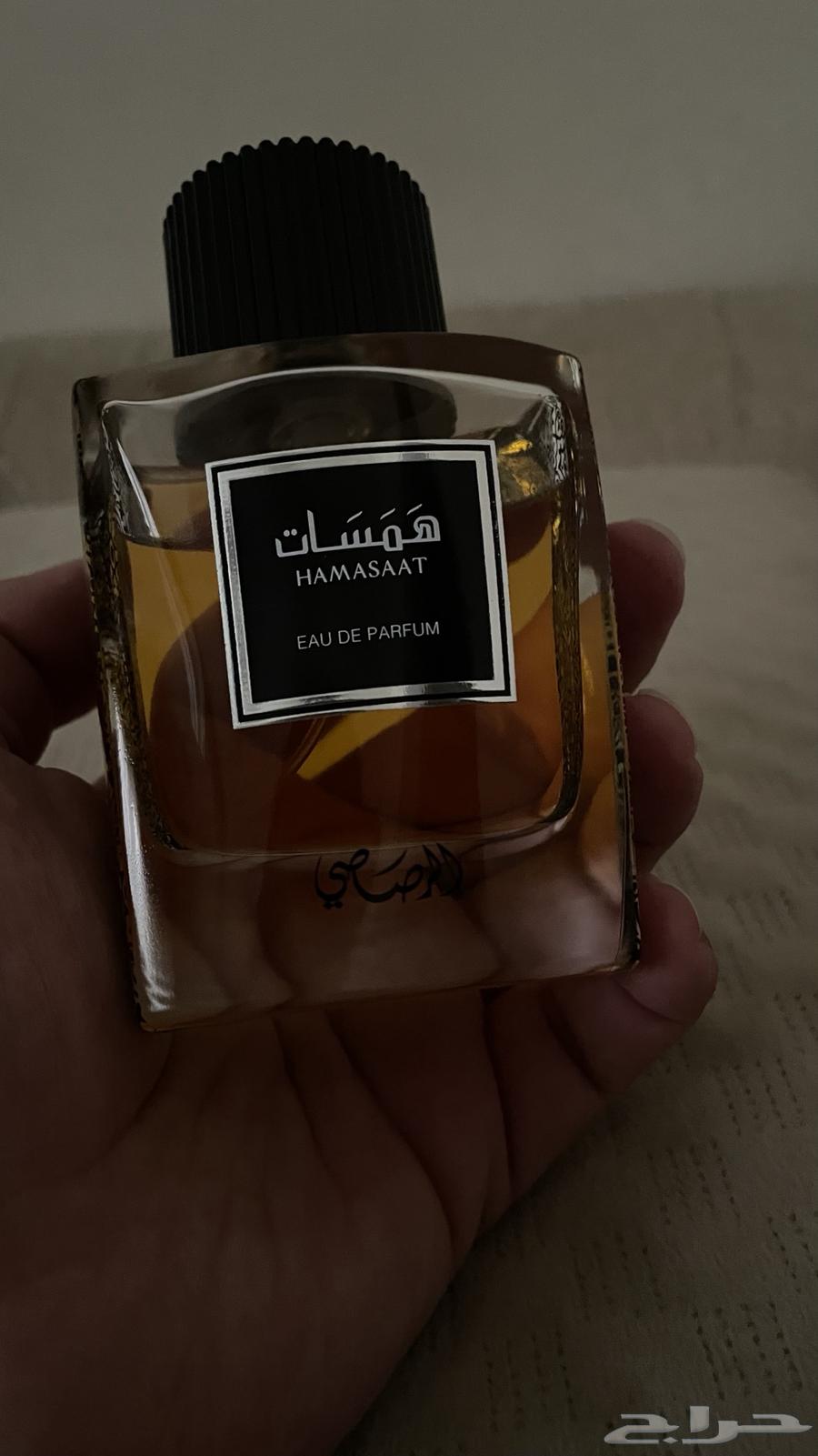 Perfumes from Al-Sasai company at the listed price63372632216577110