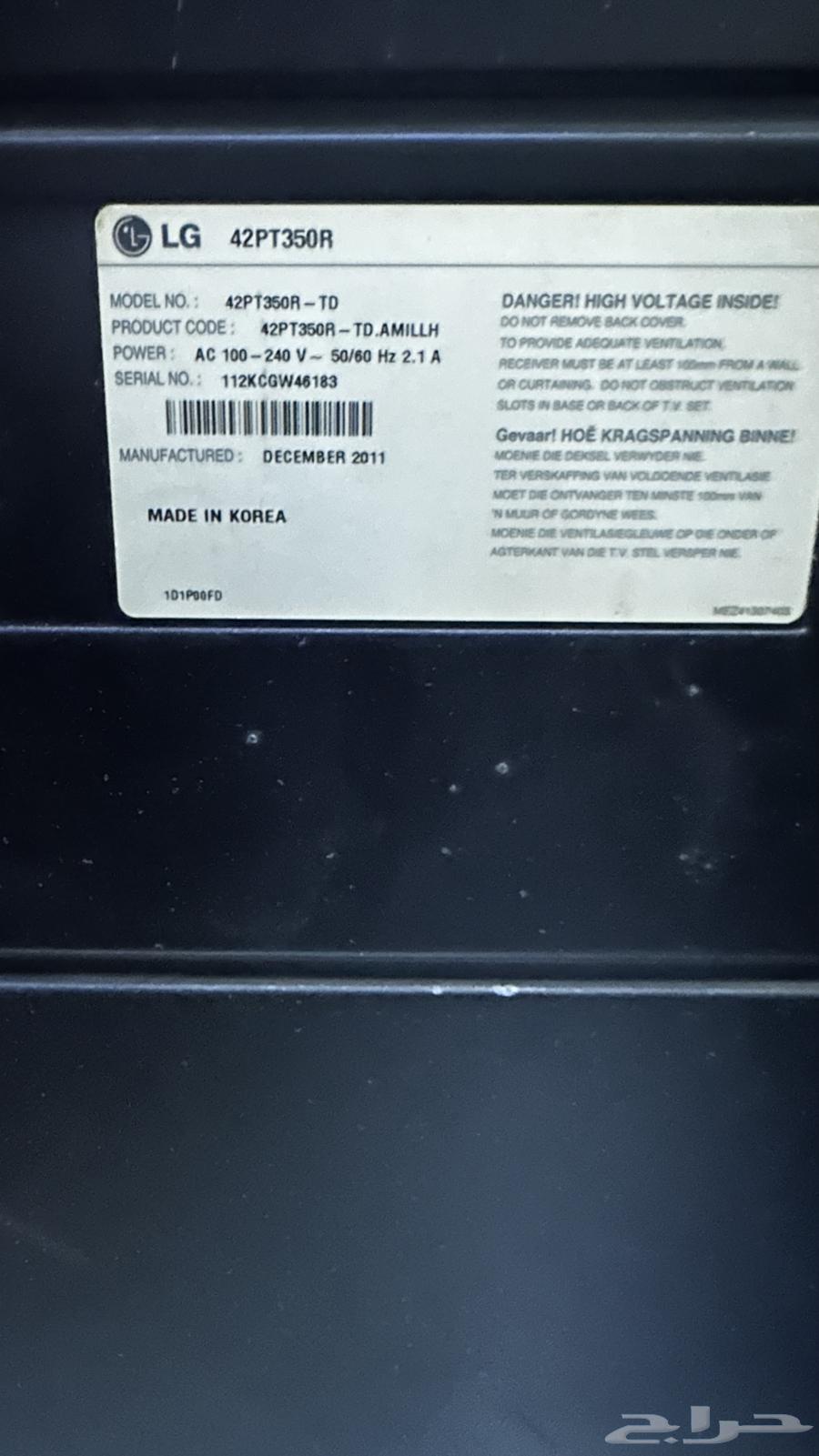 شاشة 42بوصه LGمع رسيفر63377038912770111
