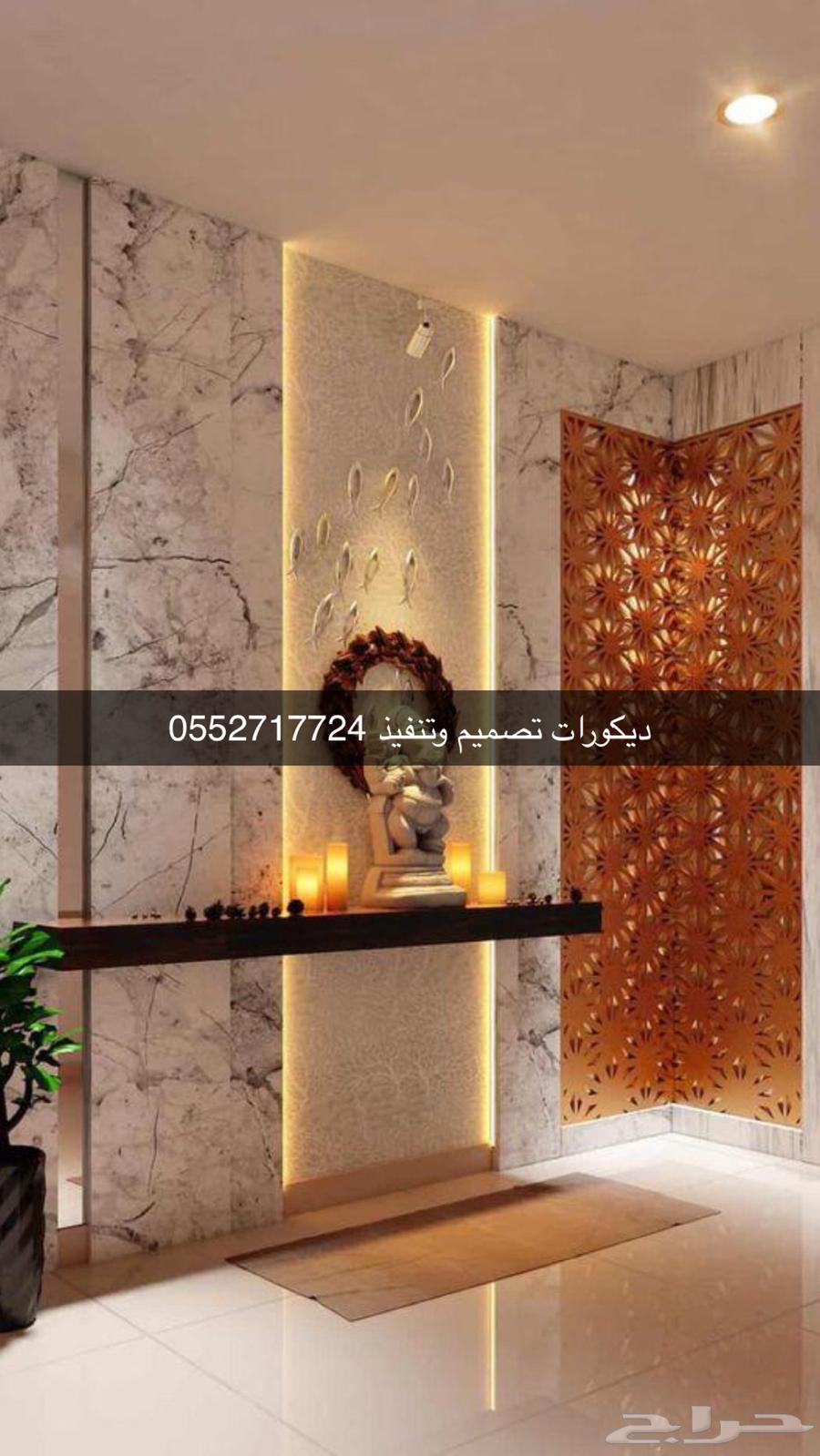 Design all types of decorations, paints, renovation and finishing.63030545936386111