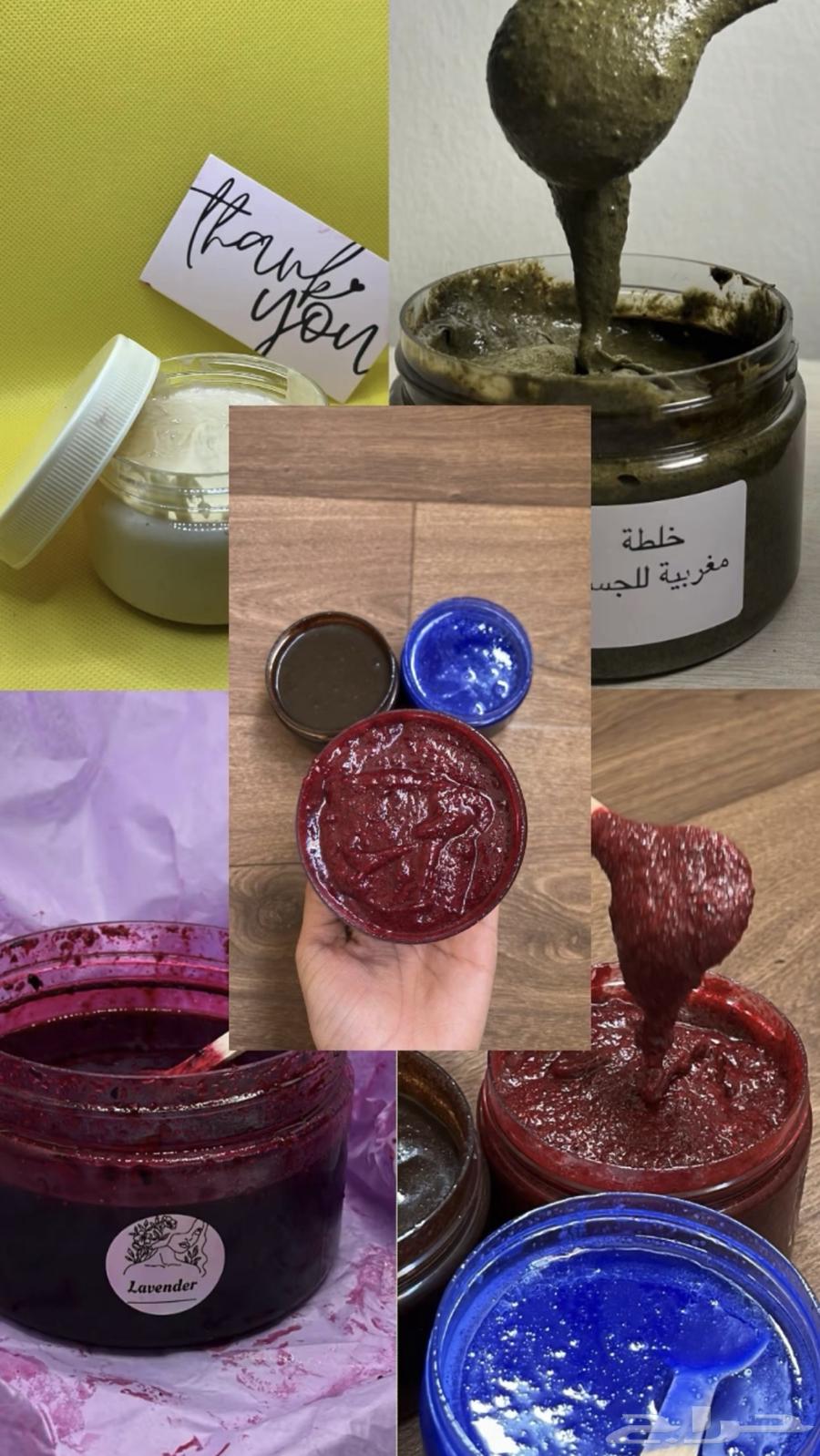 خلطات630314259521311128