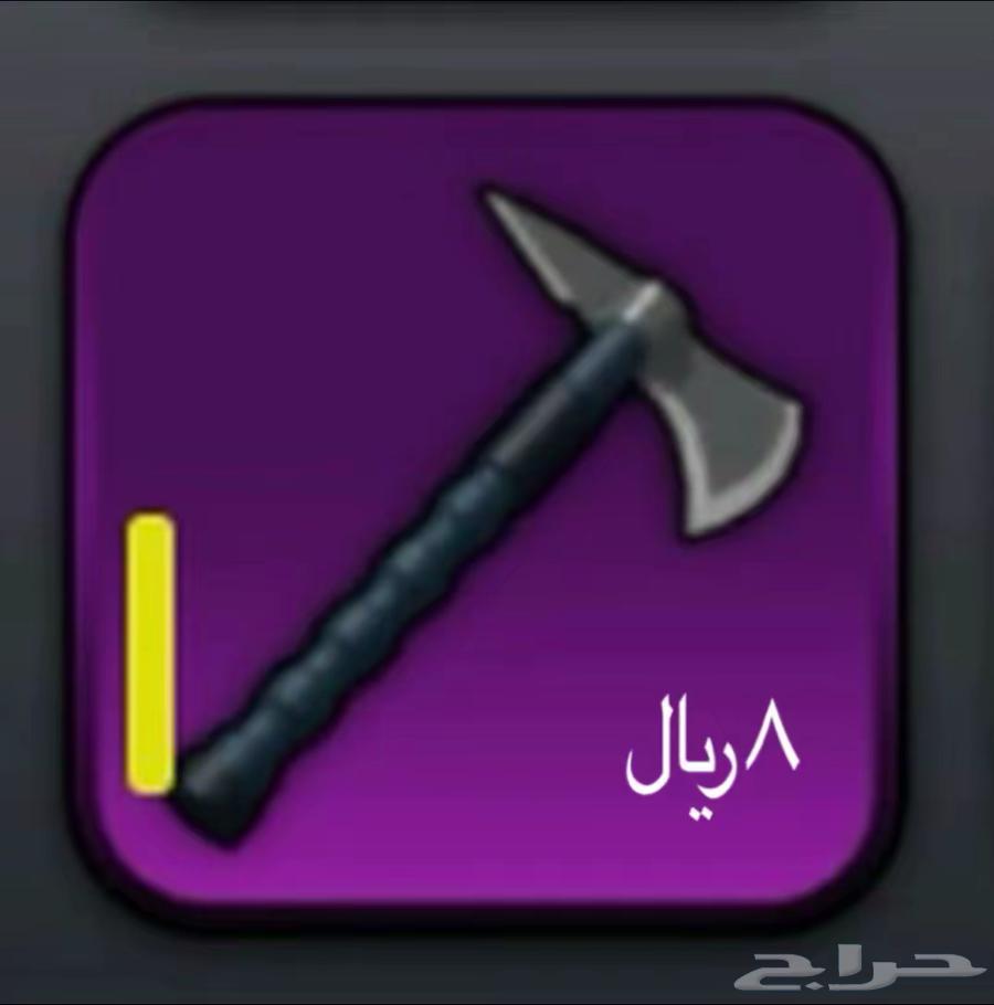 متجر بلوكسبين روبلوكس63377800472195112