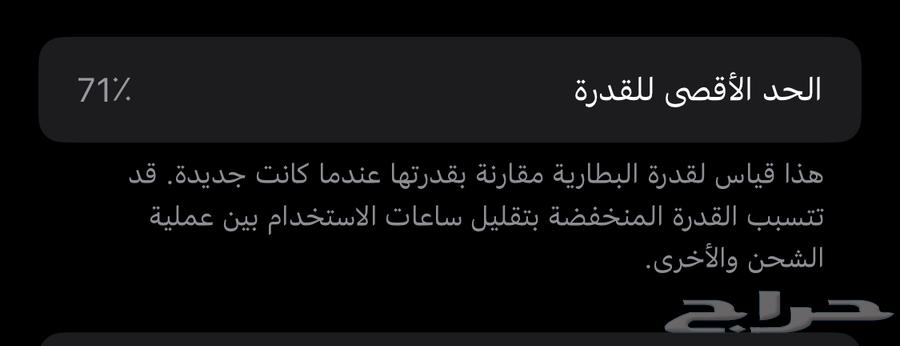 ايفون 11 برو63378093504130114