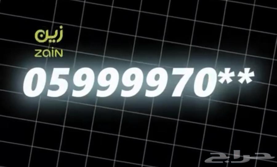 A unique number for sale63373913921665114