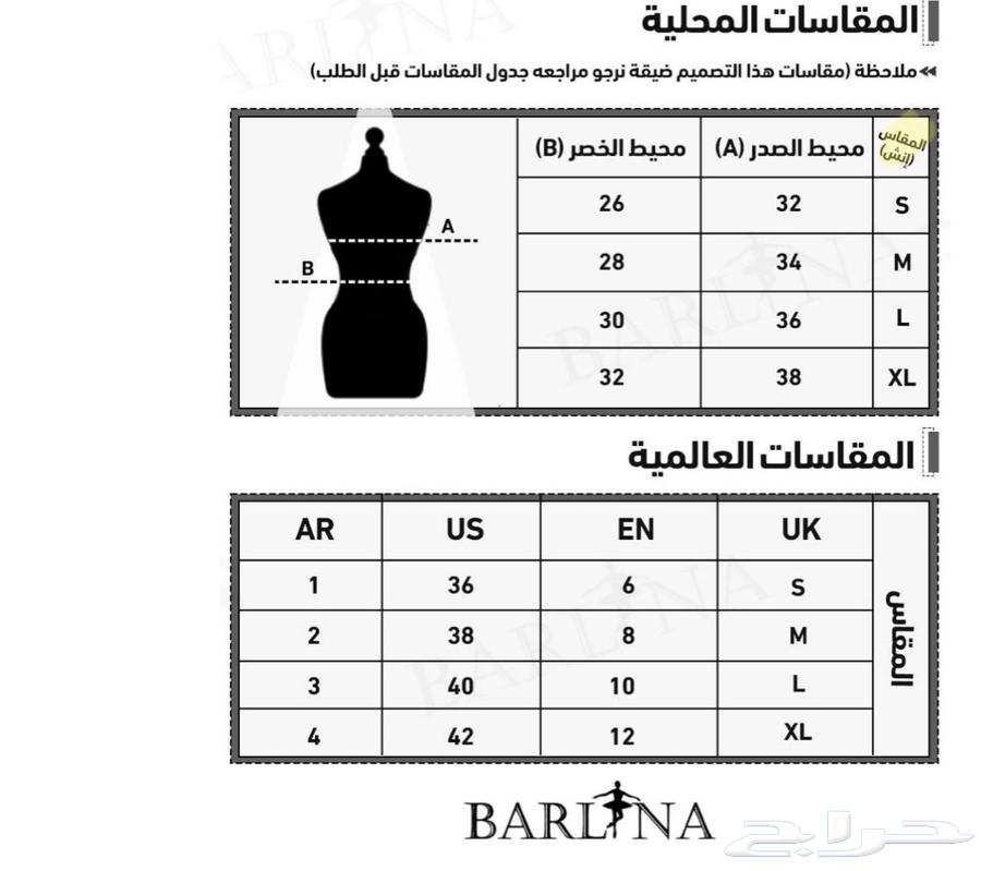 فستان للبيع ملبوس لبسه وحده بس63377608670850112