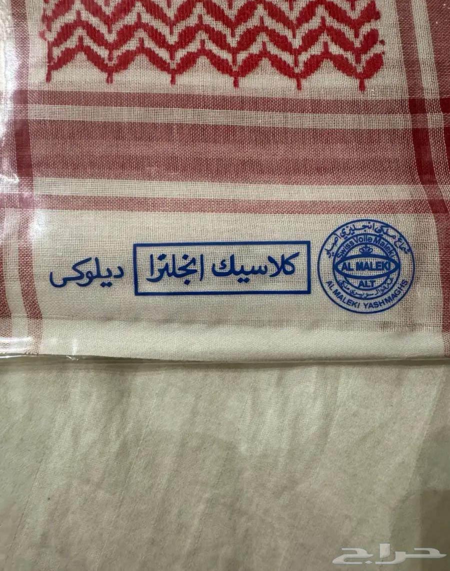 Royal shemagh63376499482753111