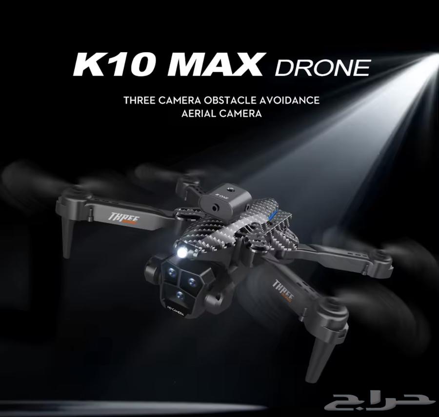 K10 MAX drone633724696080651120