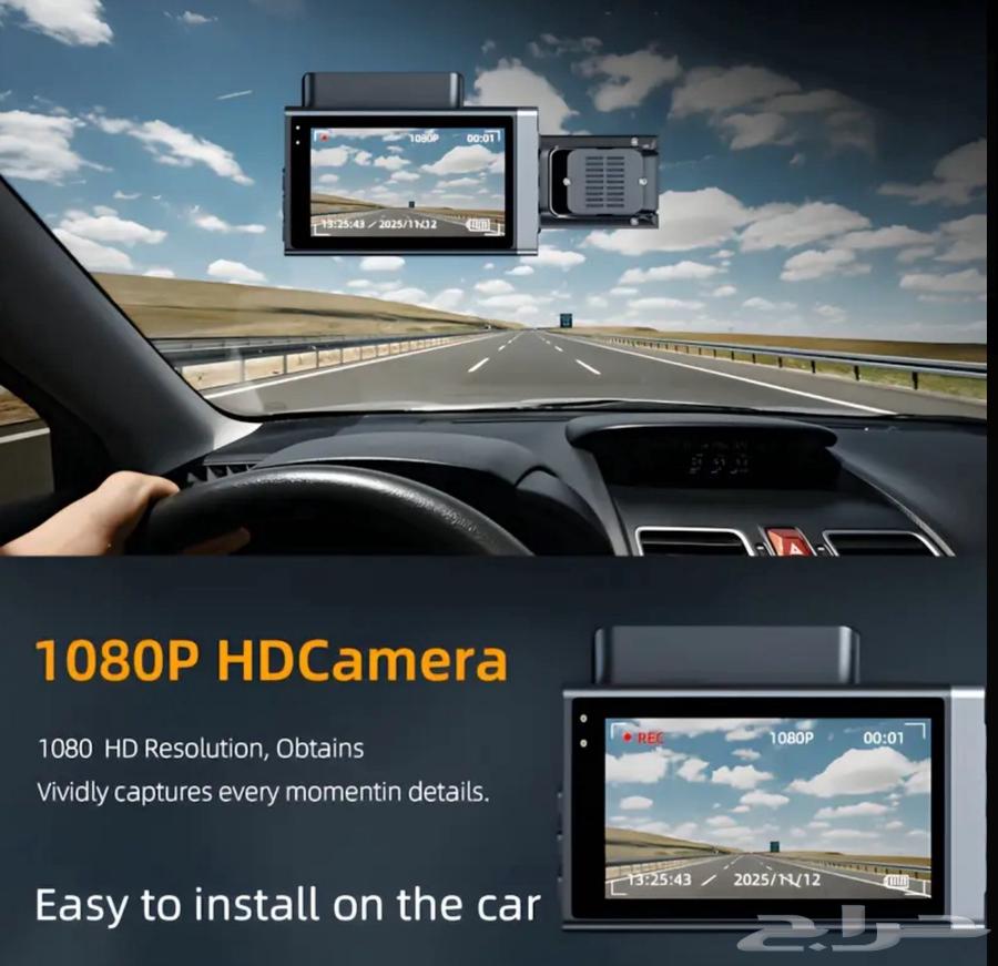 Dash cam for cars (camera)63377745782403110