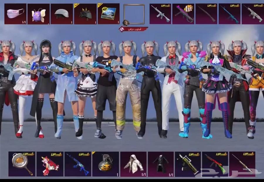 PUBG633764205176331118