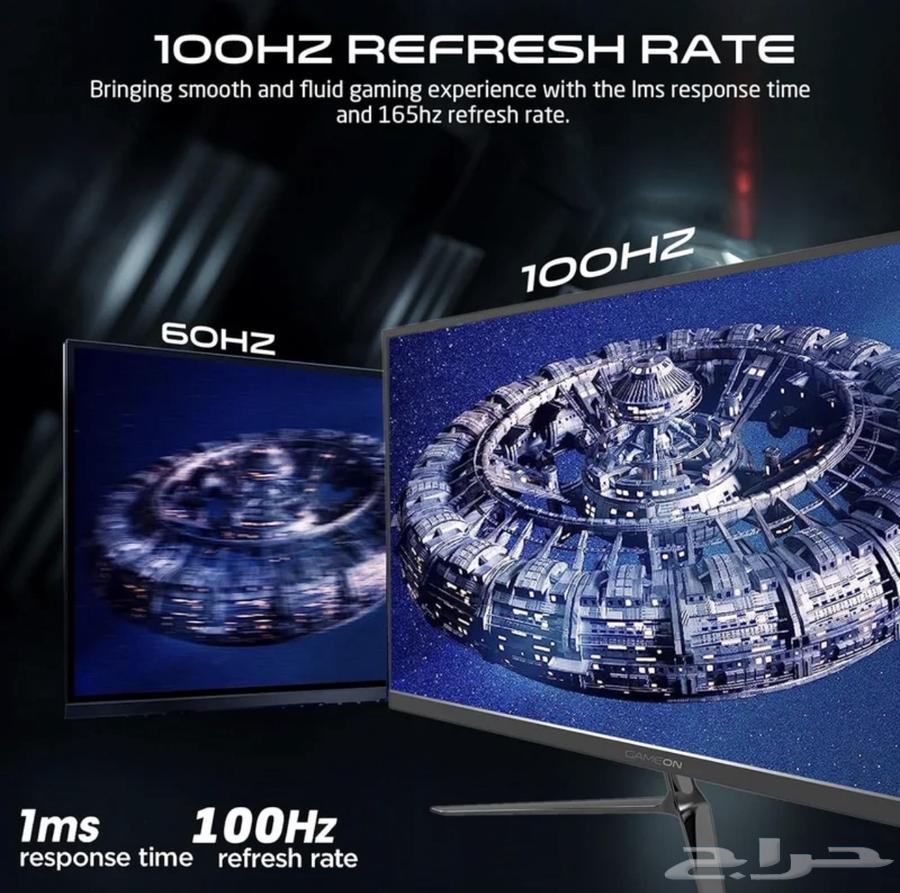 شاشة قيم اون 22 اينش IPS - 100Hz - 1 ms ا game on monitor63378207758721114