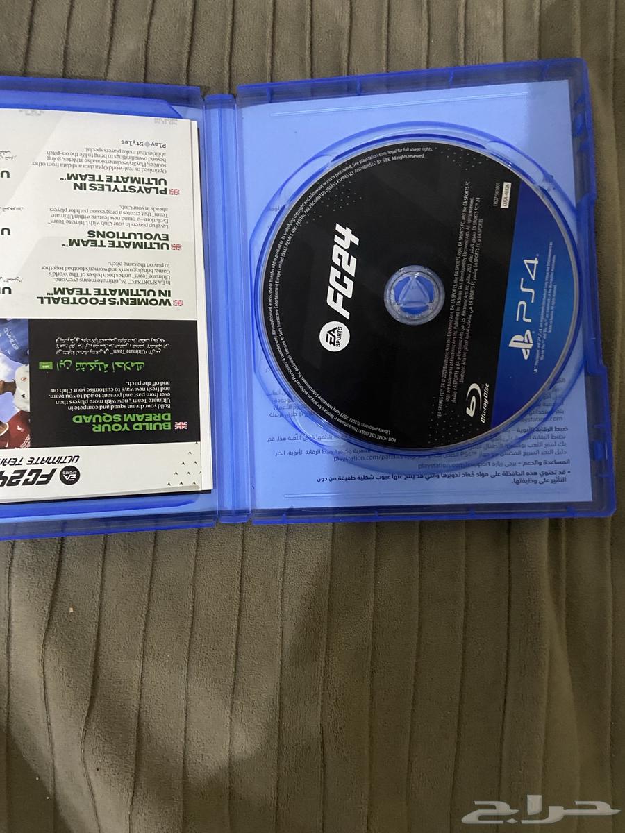 FIFA24 Tape63613724473474111