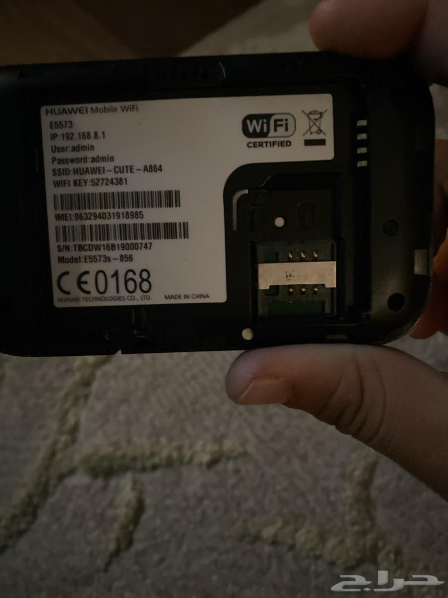 نت للبيع لا يتاح معه شريحه63378207683969112