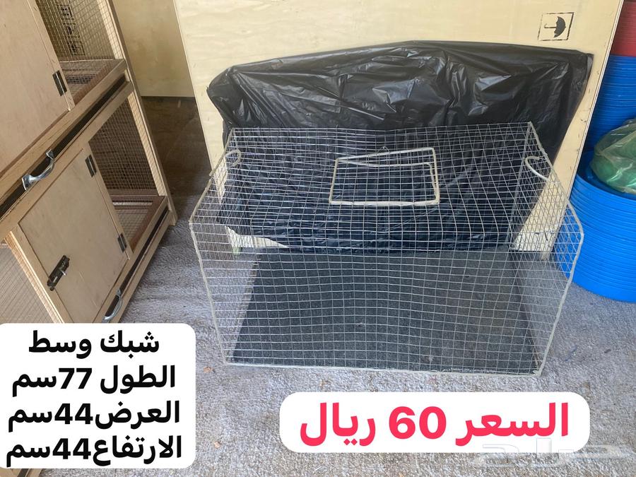شبوك عرض تحميل دجاج63374925721091112