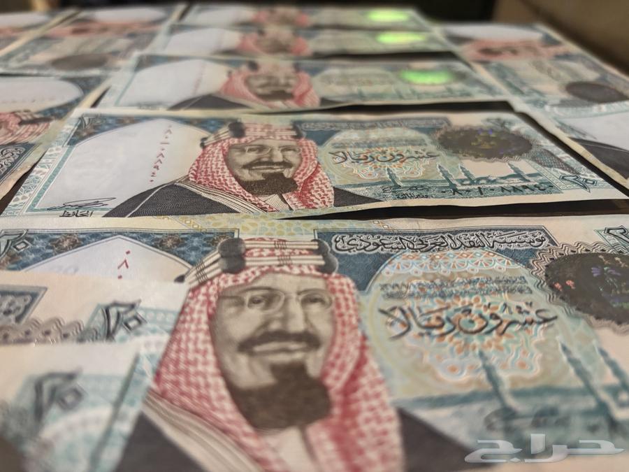 عملة فئة العشرين ريال صورة الملك عبدالعزيز63373913829635113
