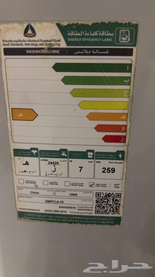 Automatic washing machine63613453544323111