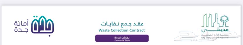 Additional electronic contracts630318656149781116