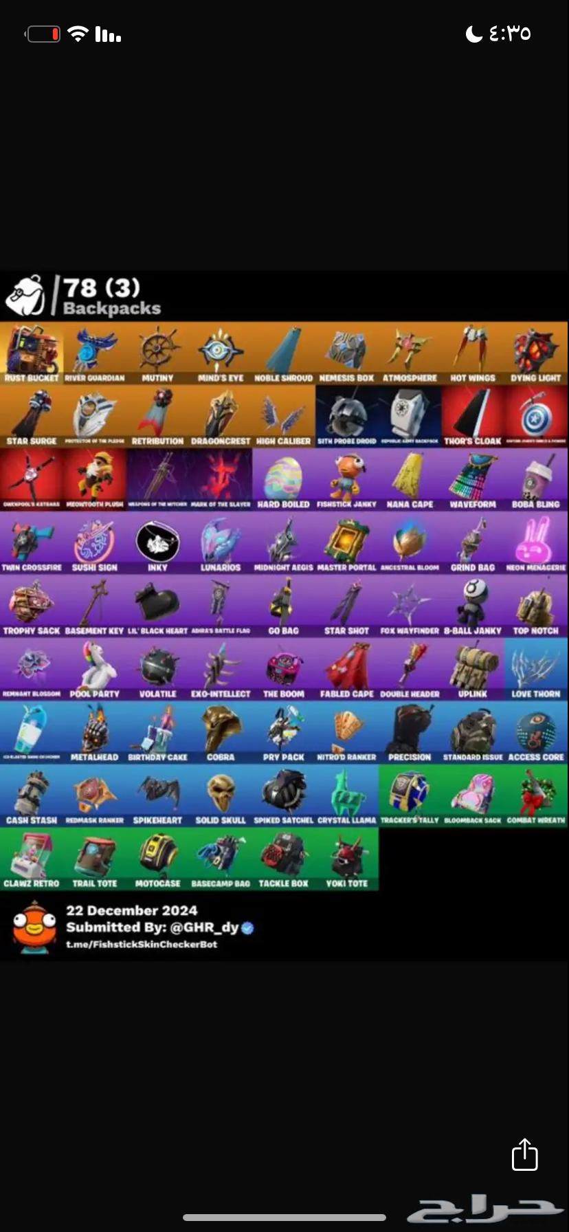 Sony Fortnite account63374897065603112