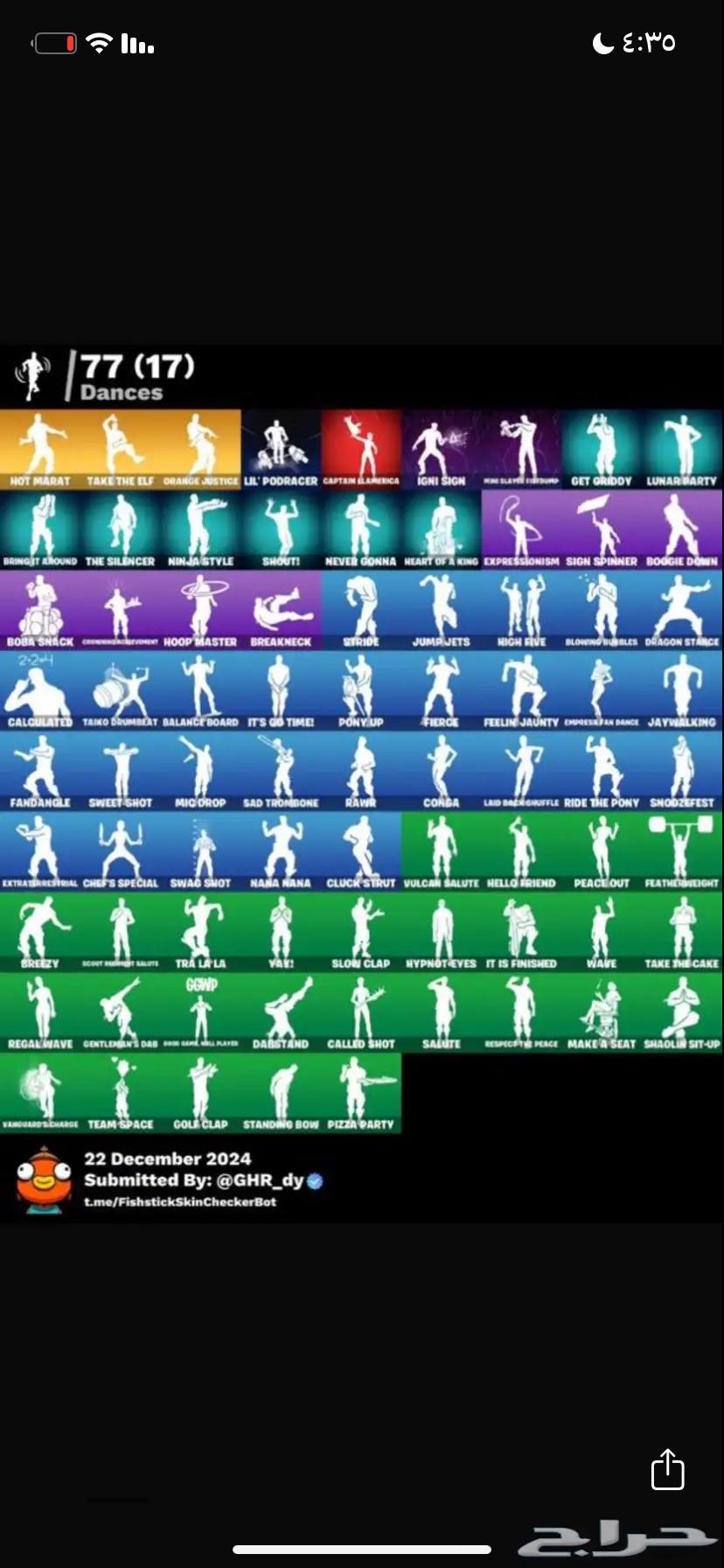 Sony Fortnite account63374897065603113