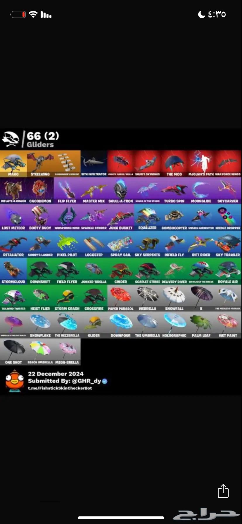 Sony Fortnite account63374897065603114