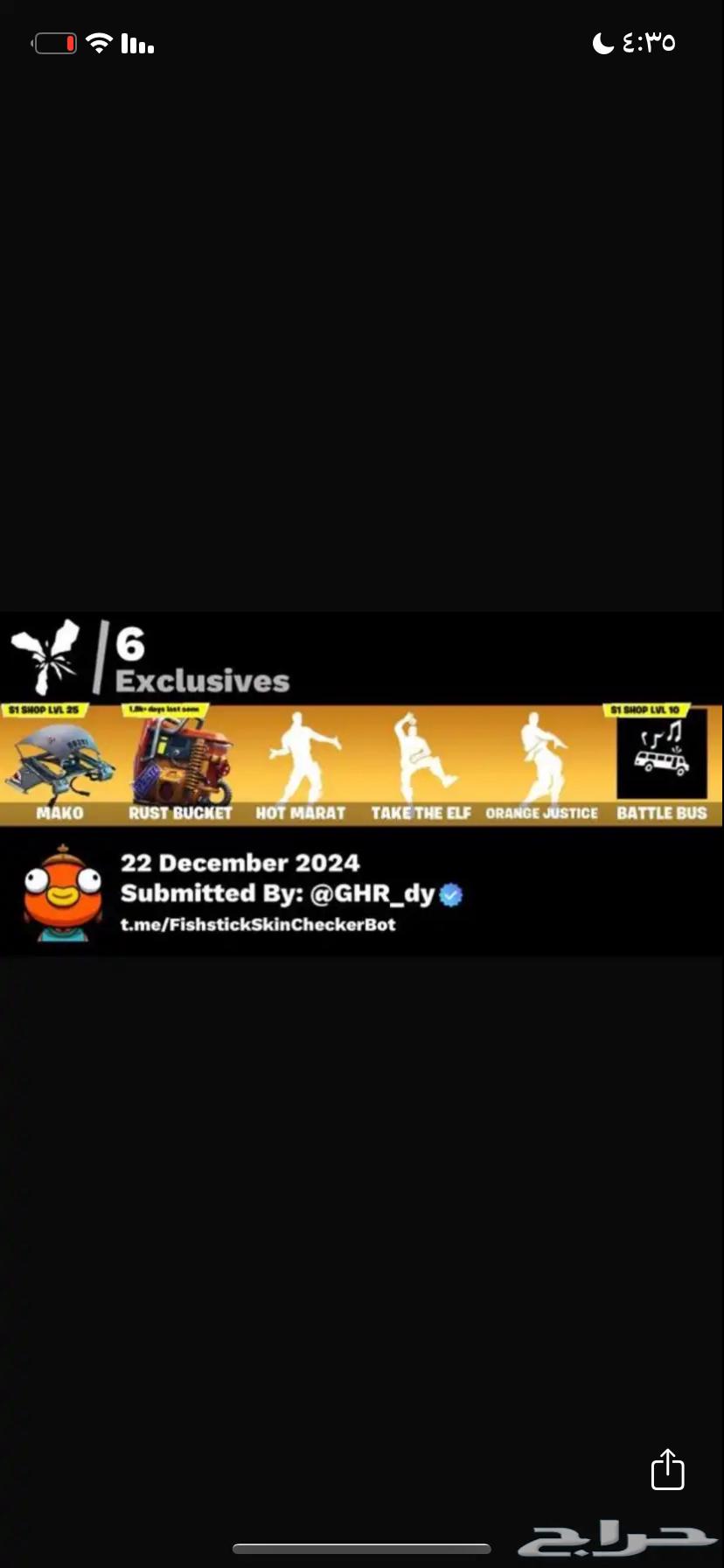 Sony Fortnite account633748970656031119