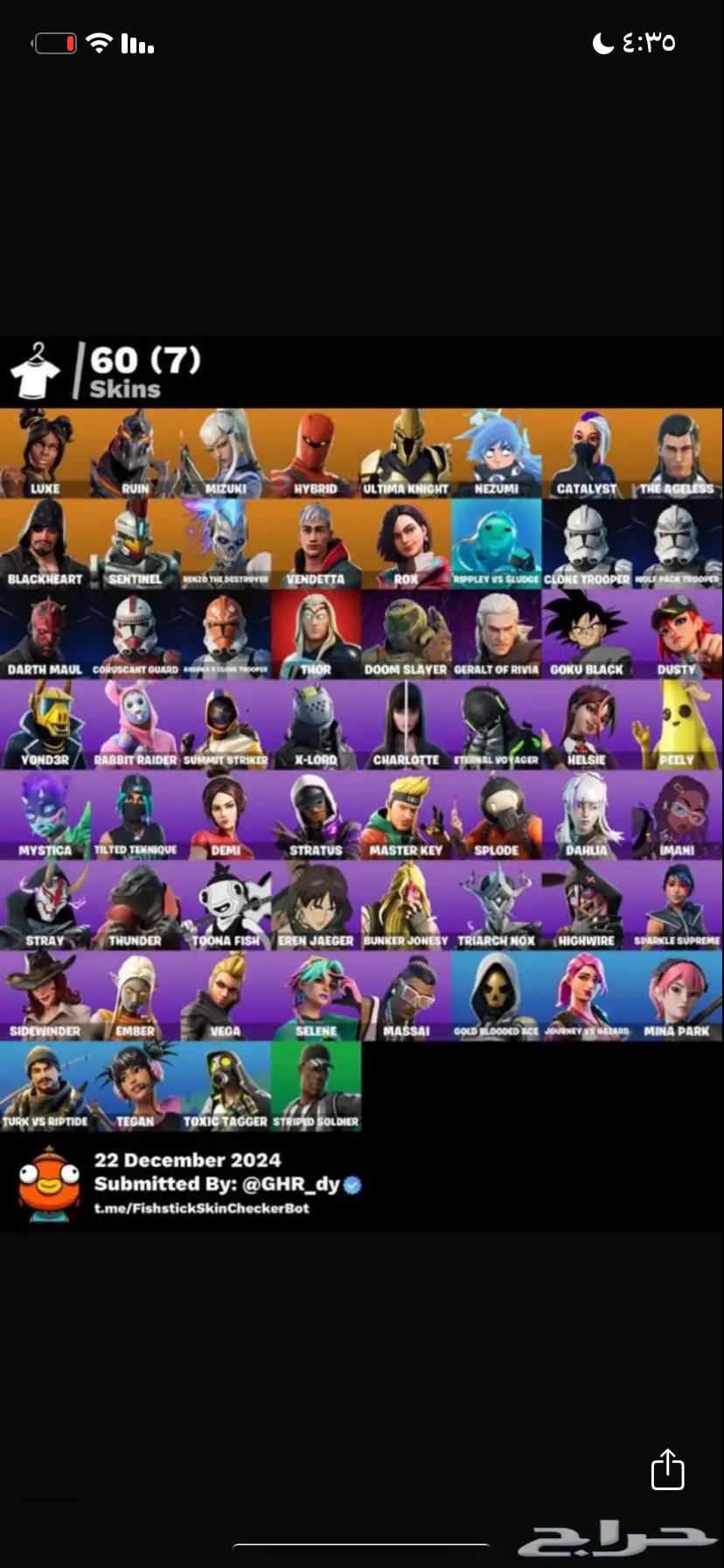 Sony Fortnite account63374897065603111