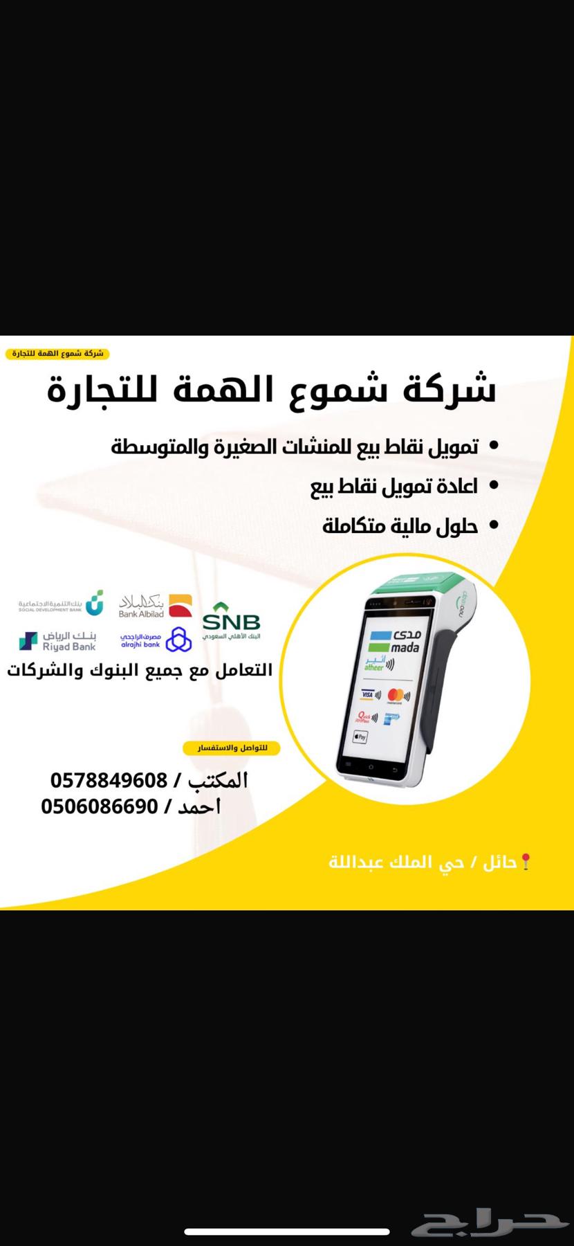 خدمات مالية630314289720331127