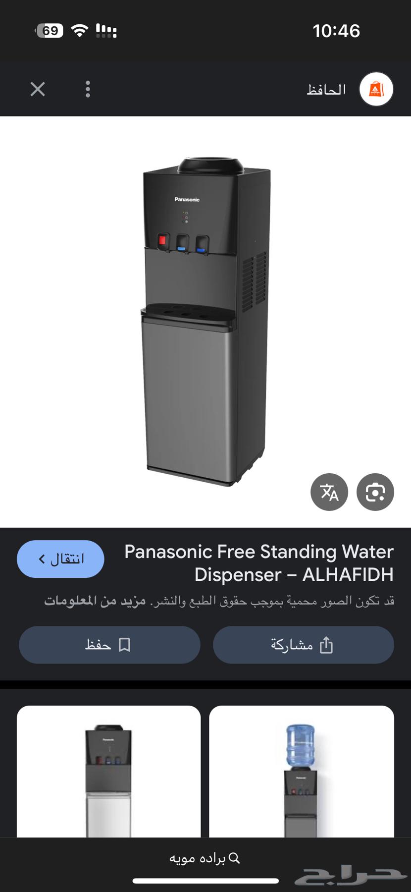 براده مويا63374982218883119