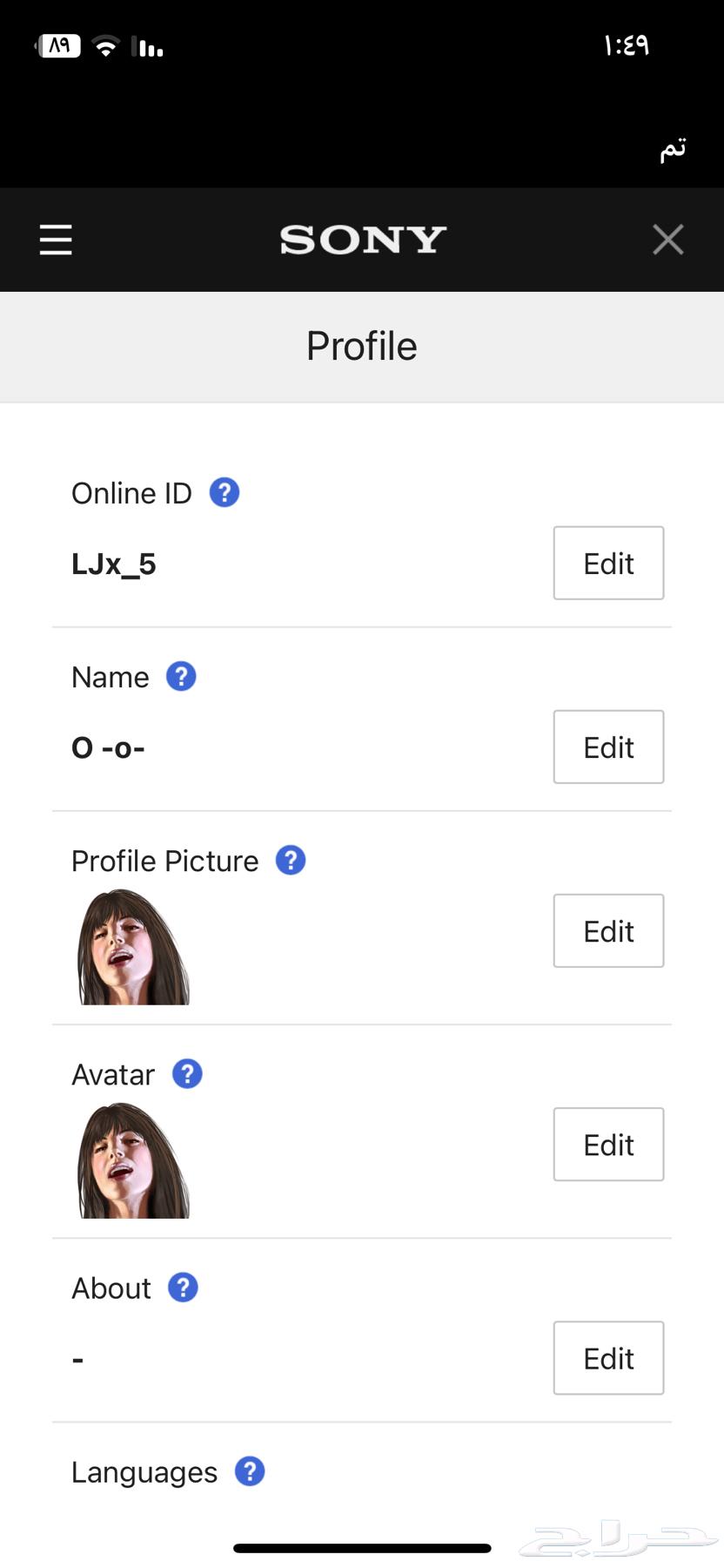 Sony account premium63613451239042111