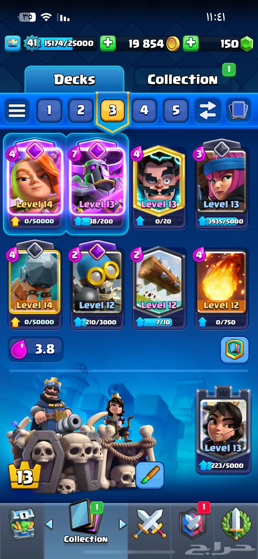 Clash Royale account for sale63372218353667111