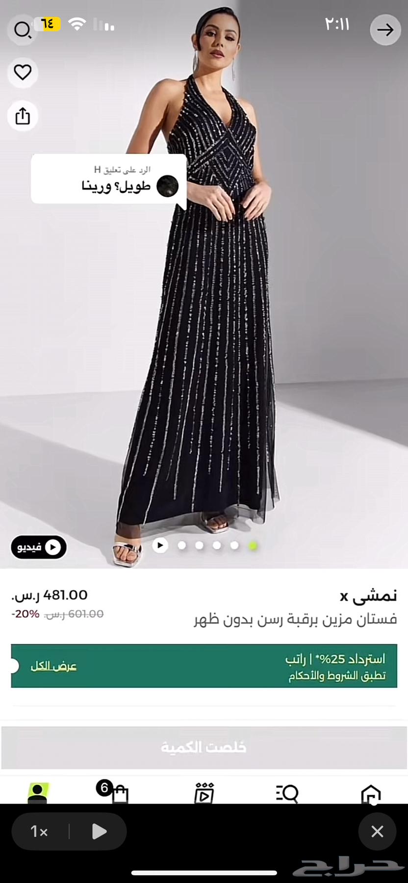 Black evening dress for sale63377903986561111