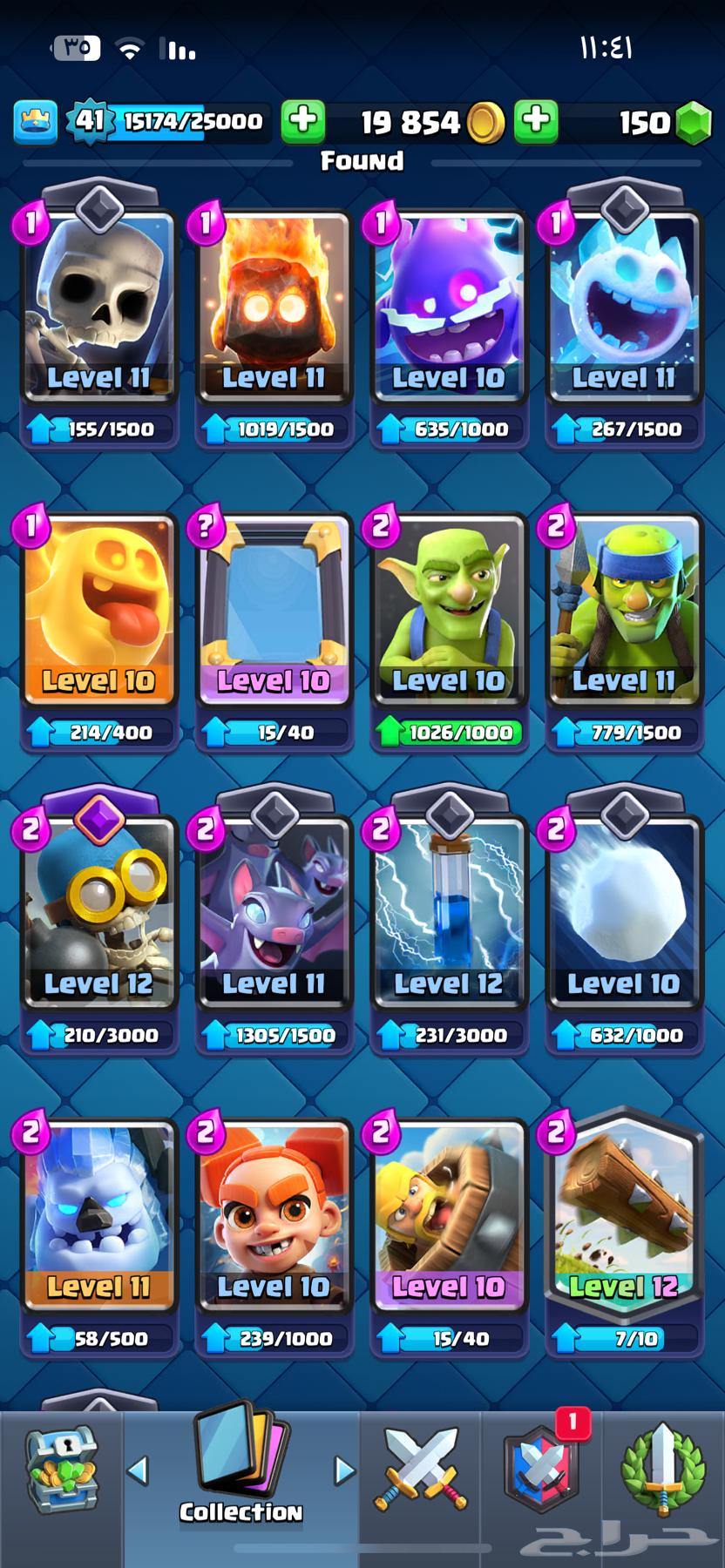 Clash Royale account for sale63372218353667114