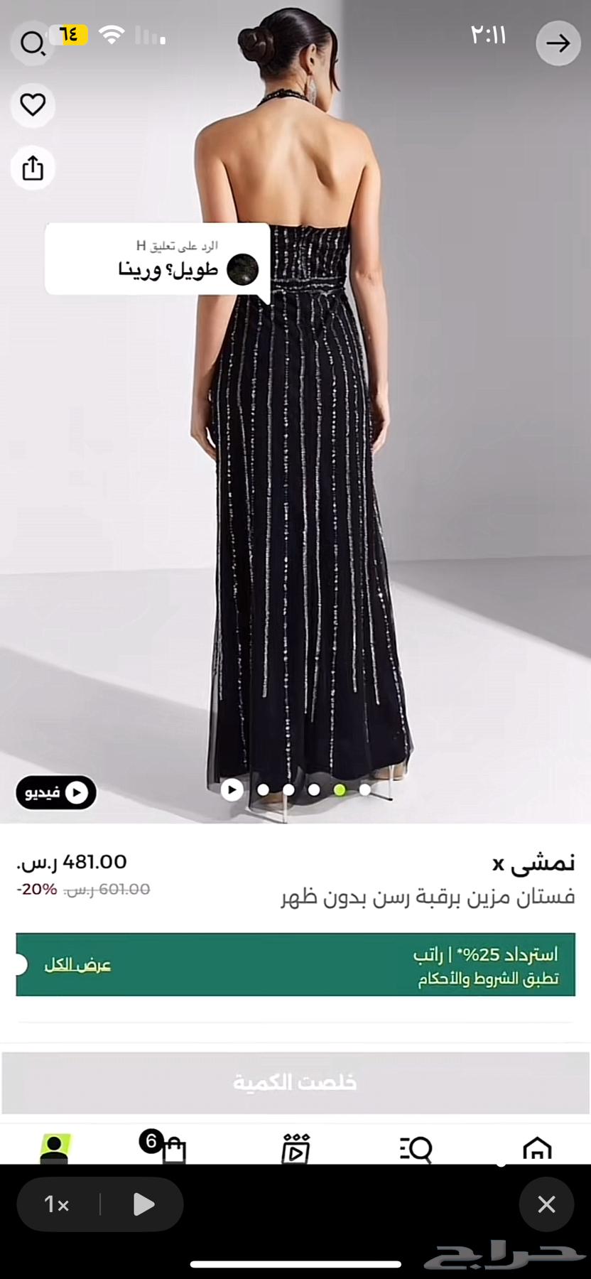 فستان سهرة اسود للبيع633779039865611120
