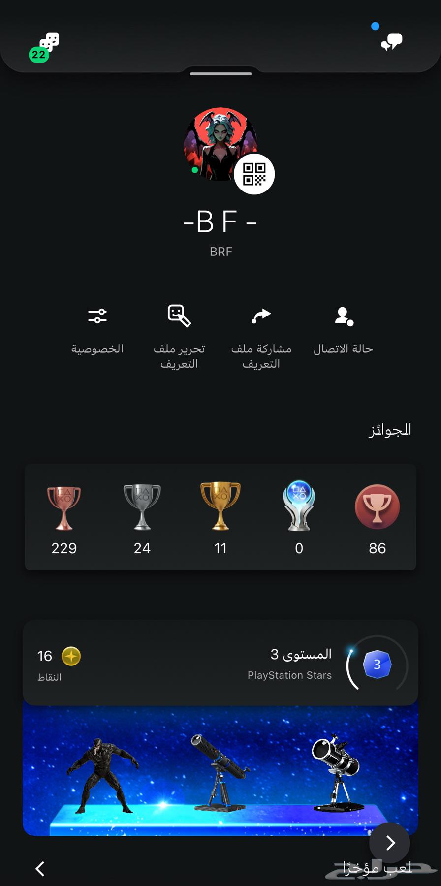 ايدي سوني ثلاثي BRF630305429287701124