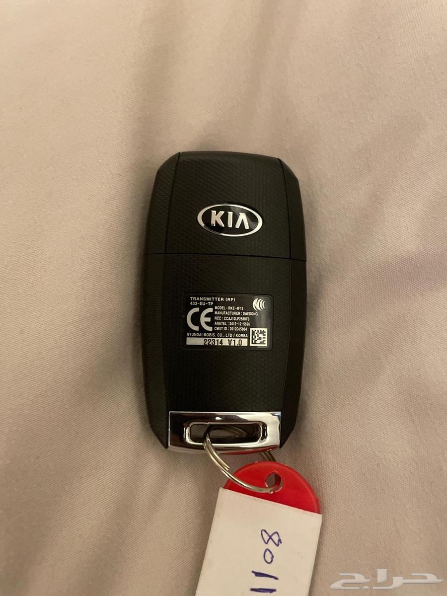 New unused Kia key from agency63613968487555111