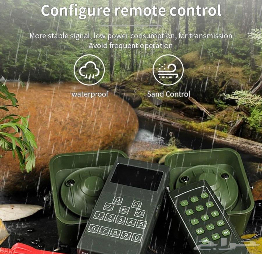 Waterproof bird device63373178244994112