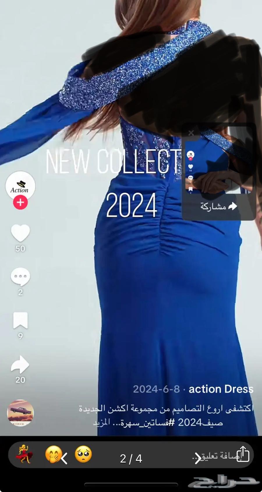 فستان انيق63041205578115111